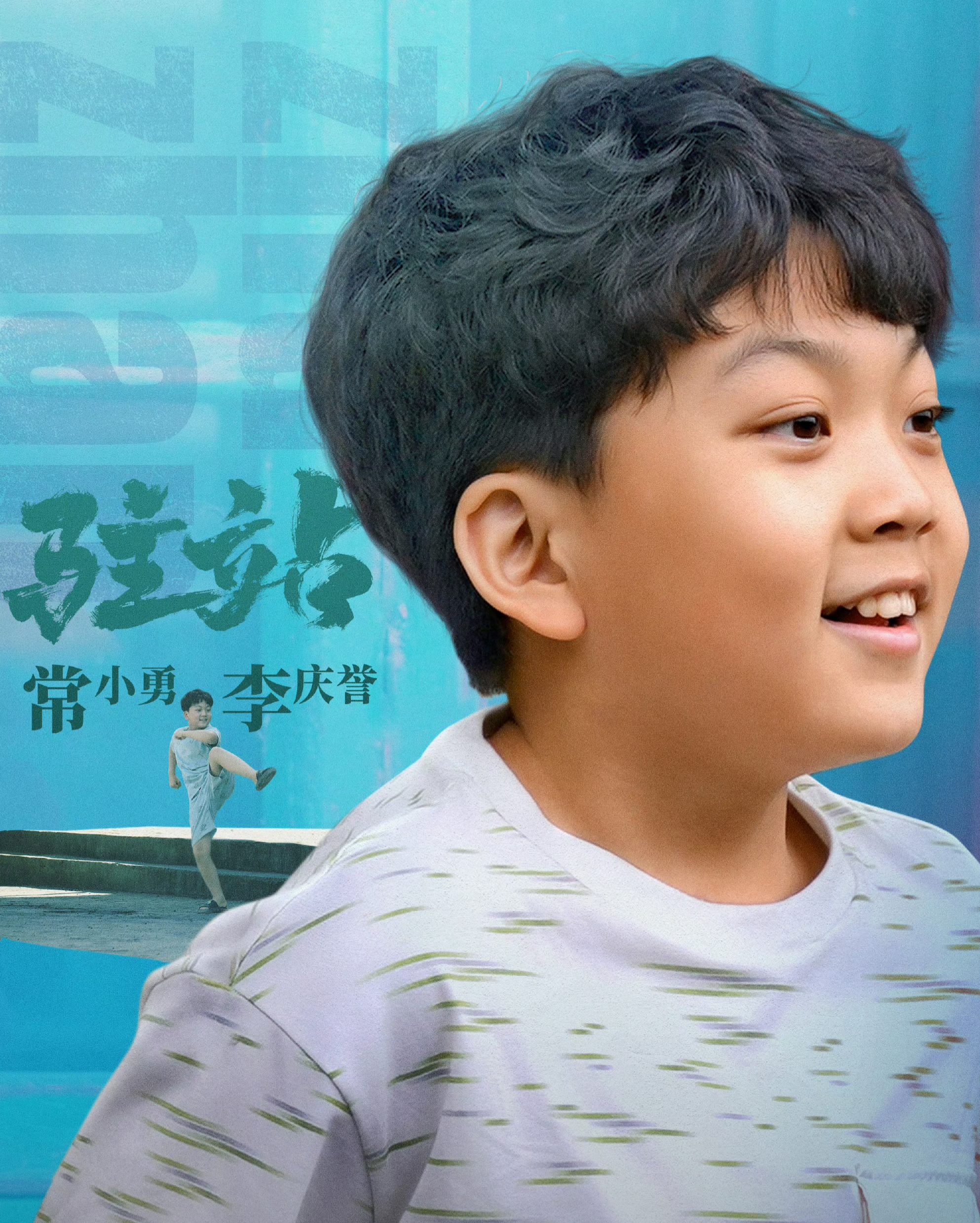 小小年纪已拍了二十多部戏,且多是实用性儿子,谁不