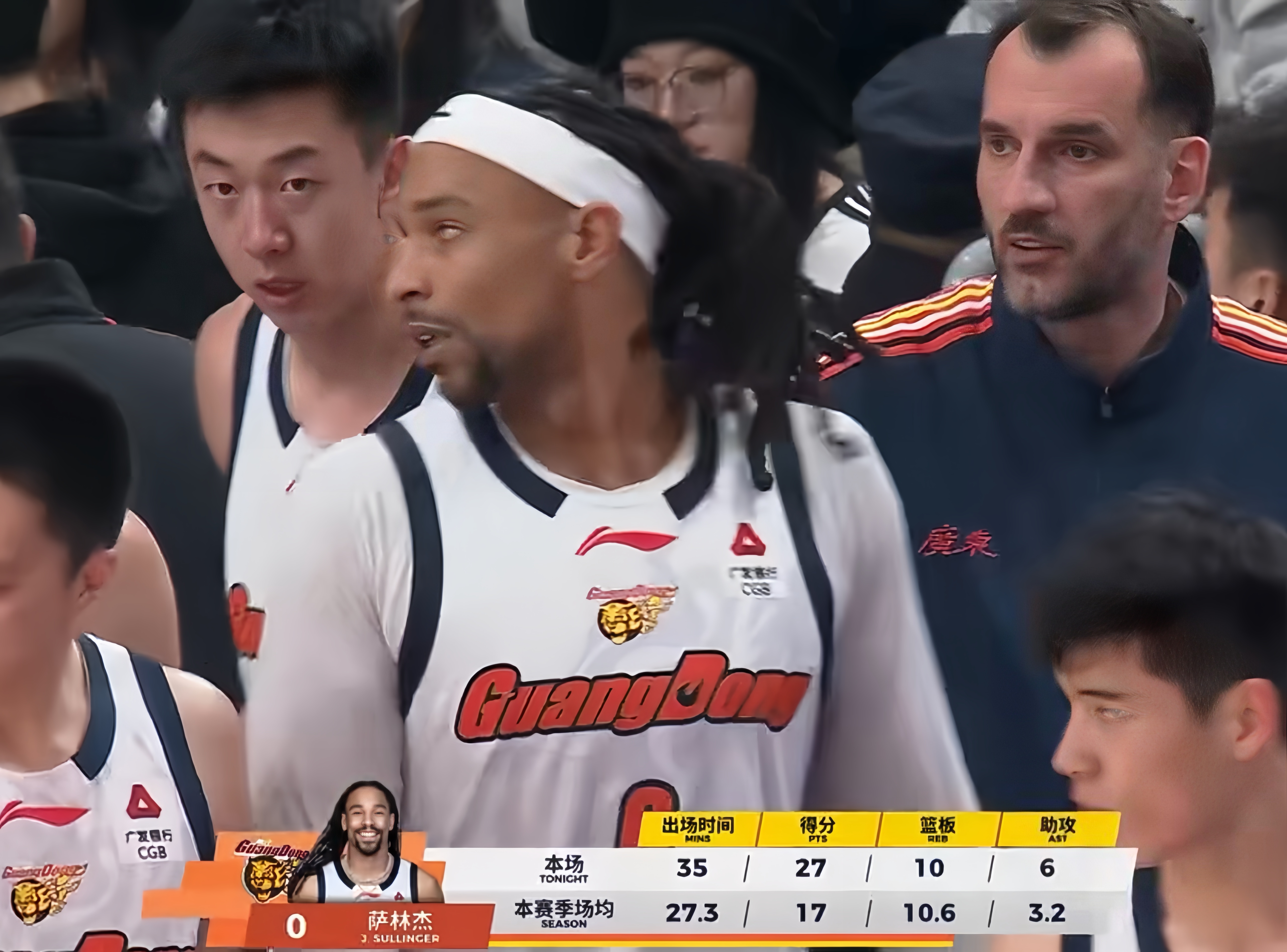 萨林杰