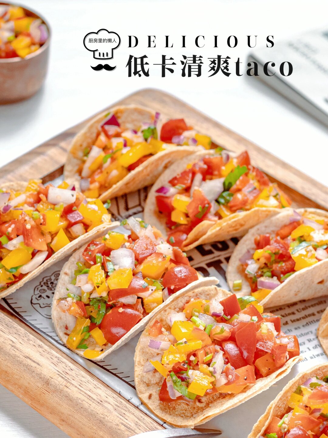 taco评价