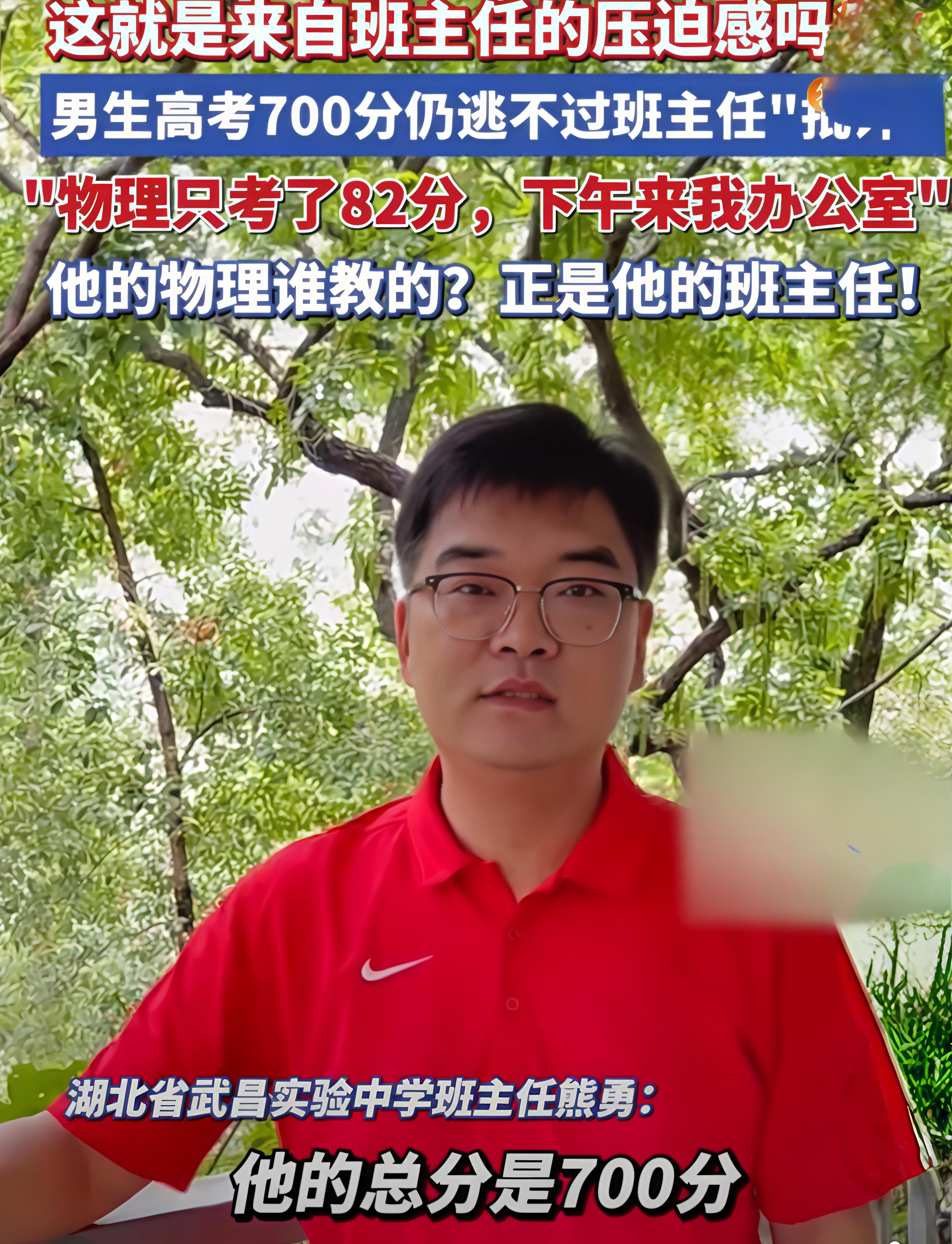 男生高考总分竟然达到了70