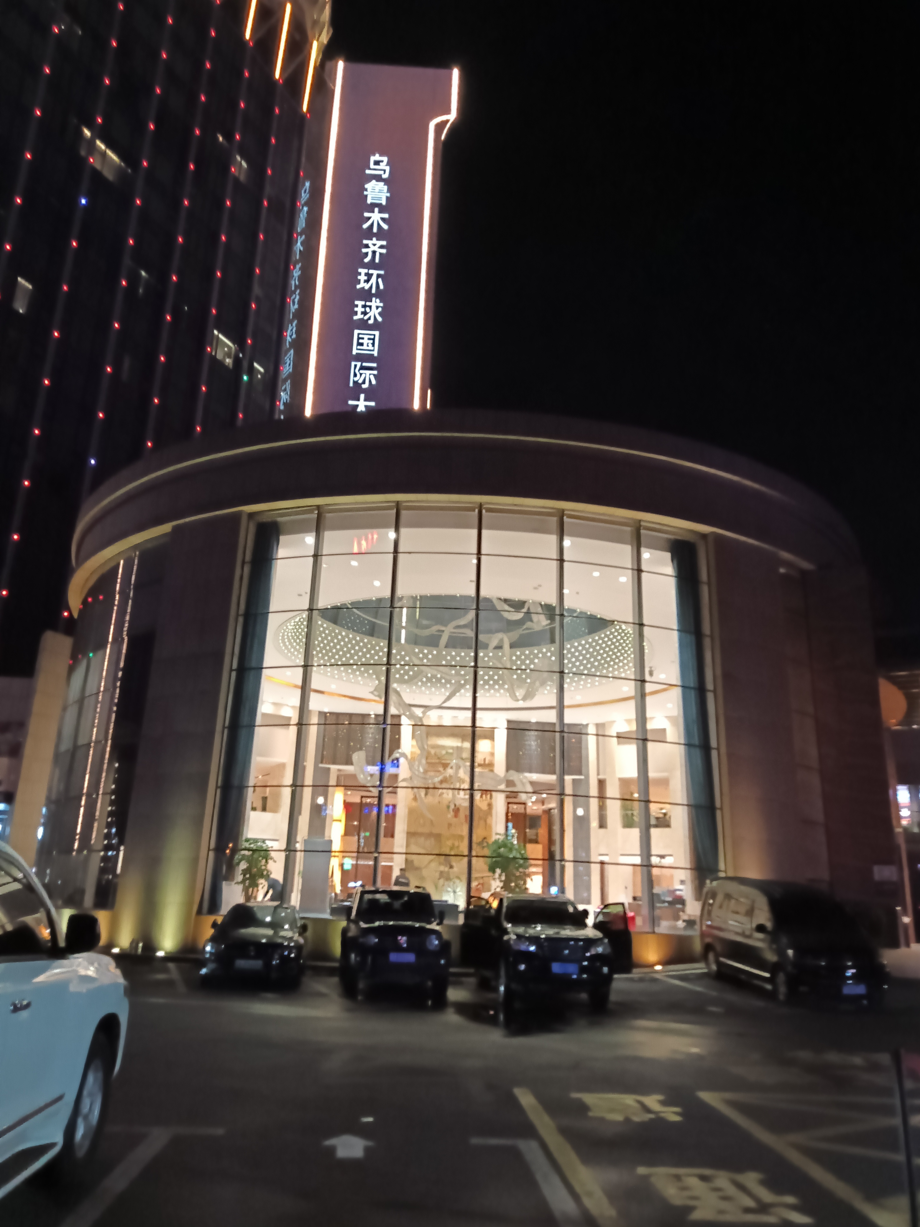 华灯初上,万家灯火渐次亮起,璀璨  的霓虹灯带着