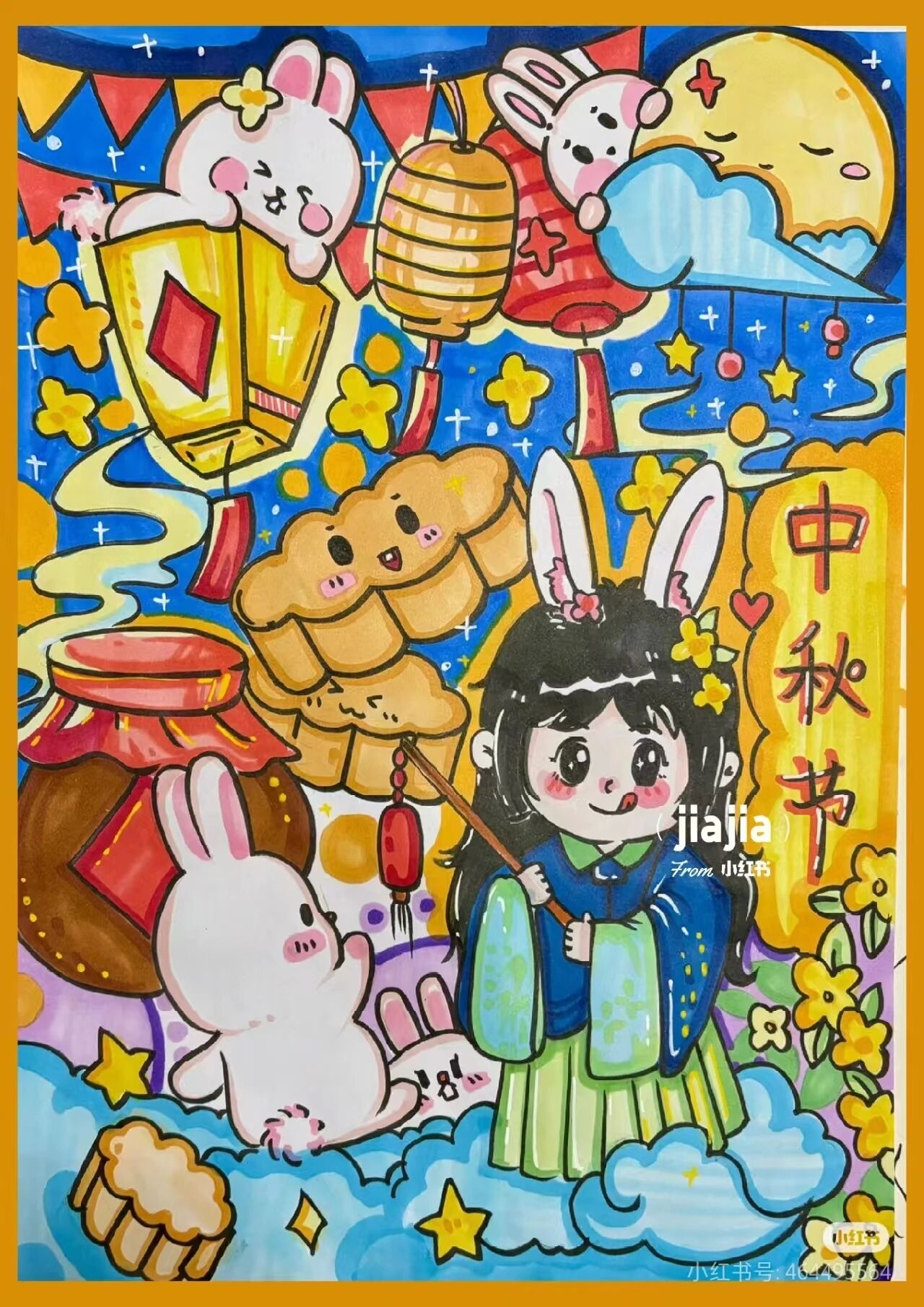 112张中秋节主题绘画素材,每幅都精美绝伦,创意满满!