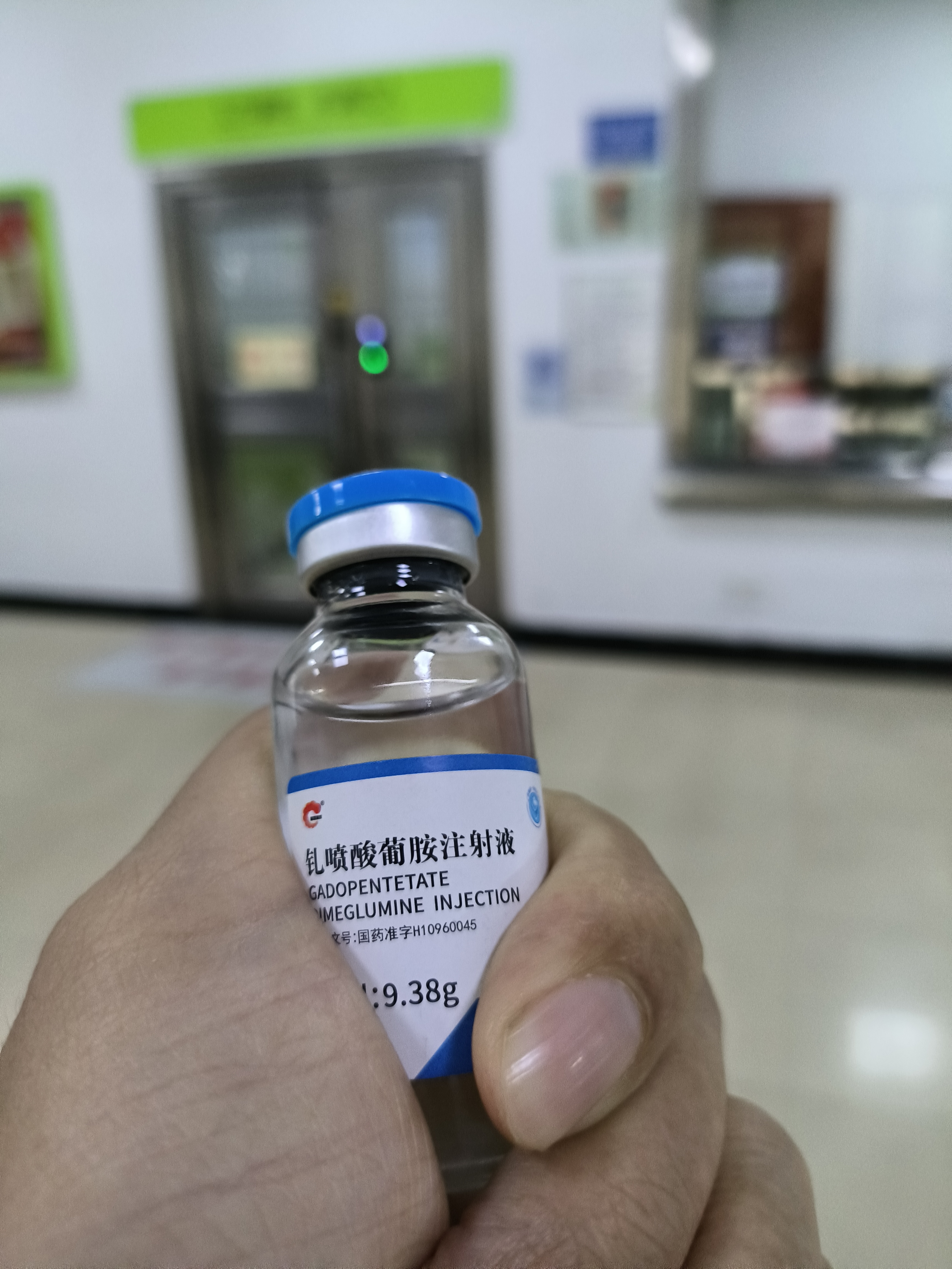 图片江苏恒瑞钆布醇注射剂mri钆布醇注射剂昨天晚上按时去做核磁共振