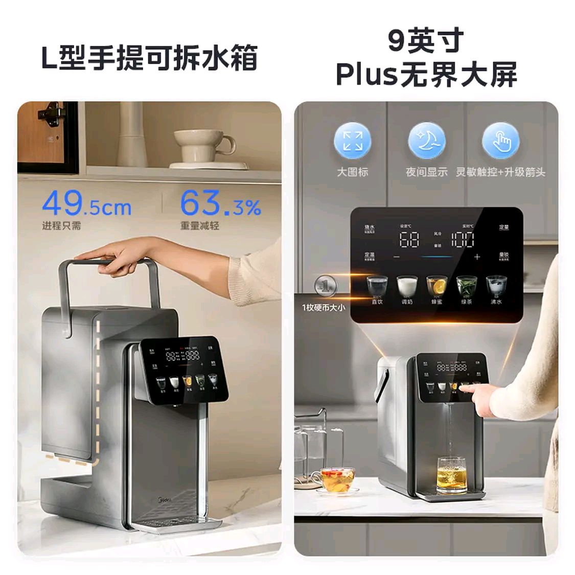 小魔方plus即热熟水机 饮水机