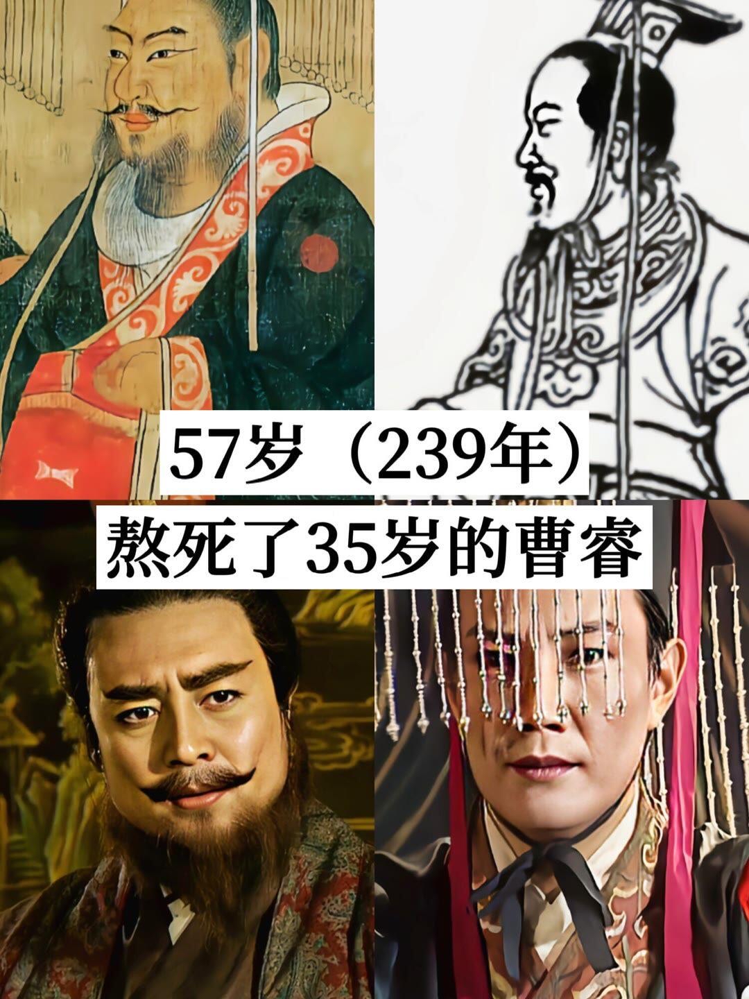 百家说史 孙权太厉害了这一辈子熬死了身边那么多人