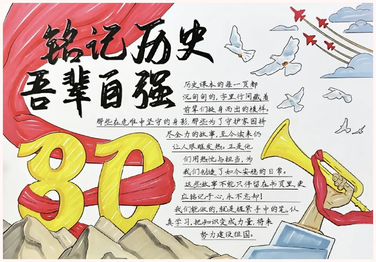 保存收藏,推荐支持#九三盛大阅兵#9月3日,纪念中国人民抗日战争暨世界