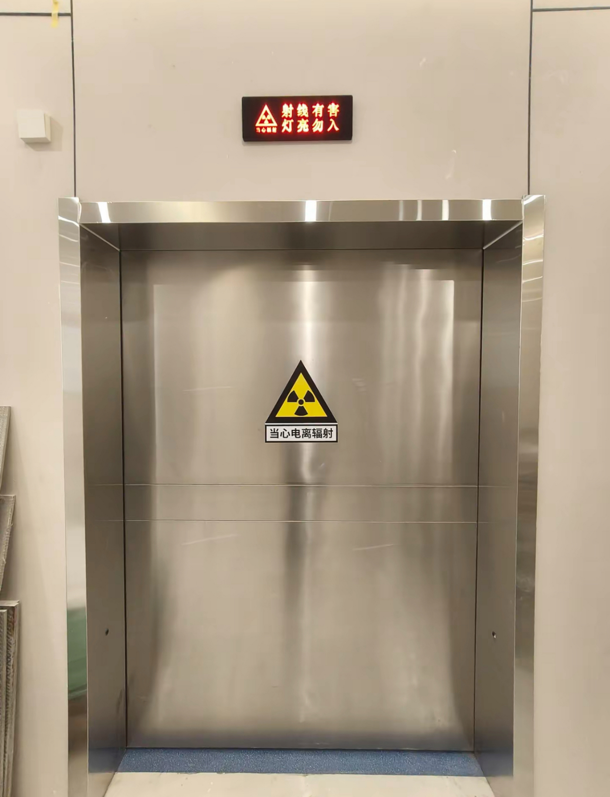 射线防护铅板门