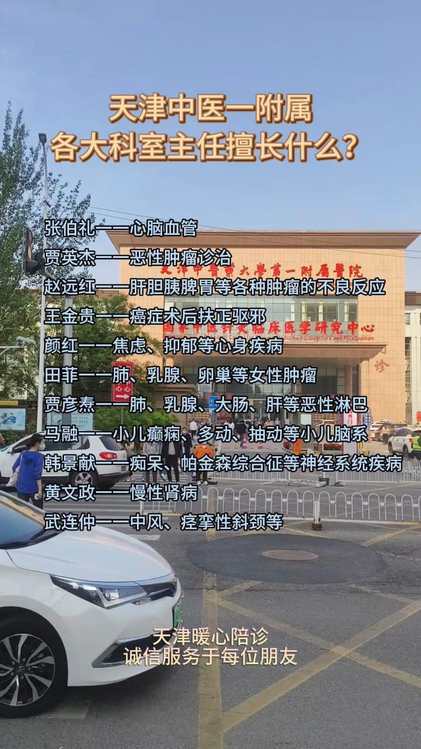 陪診師的工作內容	醫院跑腿收費標準協助就診，就診引導販子聯系方式《提前預約很靠譜》的簡單介紹