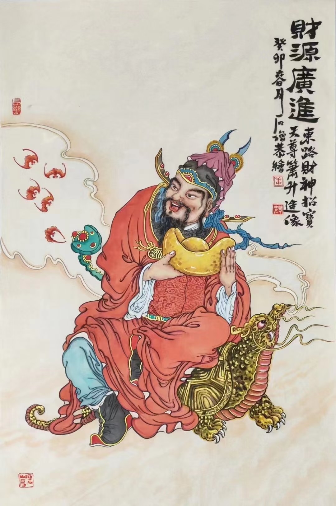 西路财神关羽,北路财神赵公明,中路乾隆画的画五路财神国画写意小品