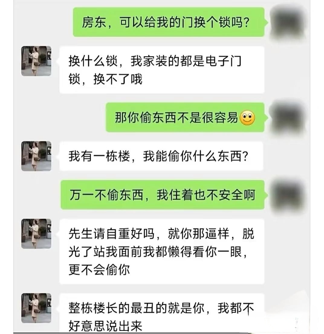 笑到抽筋的搞笑段子