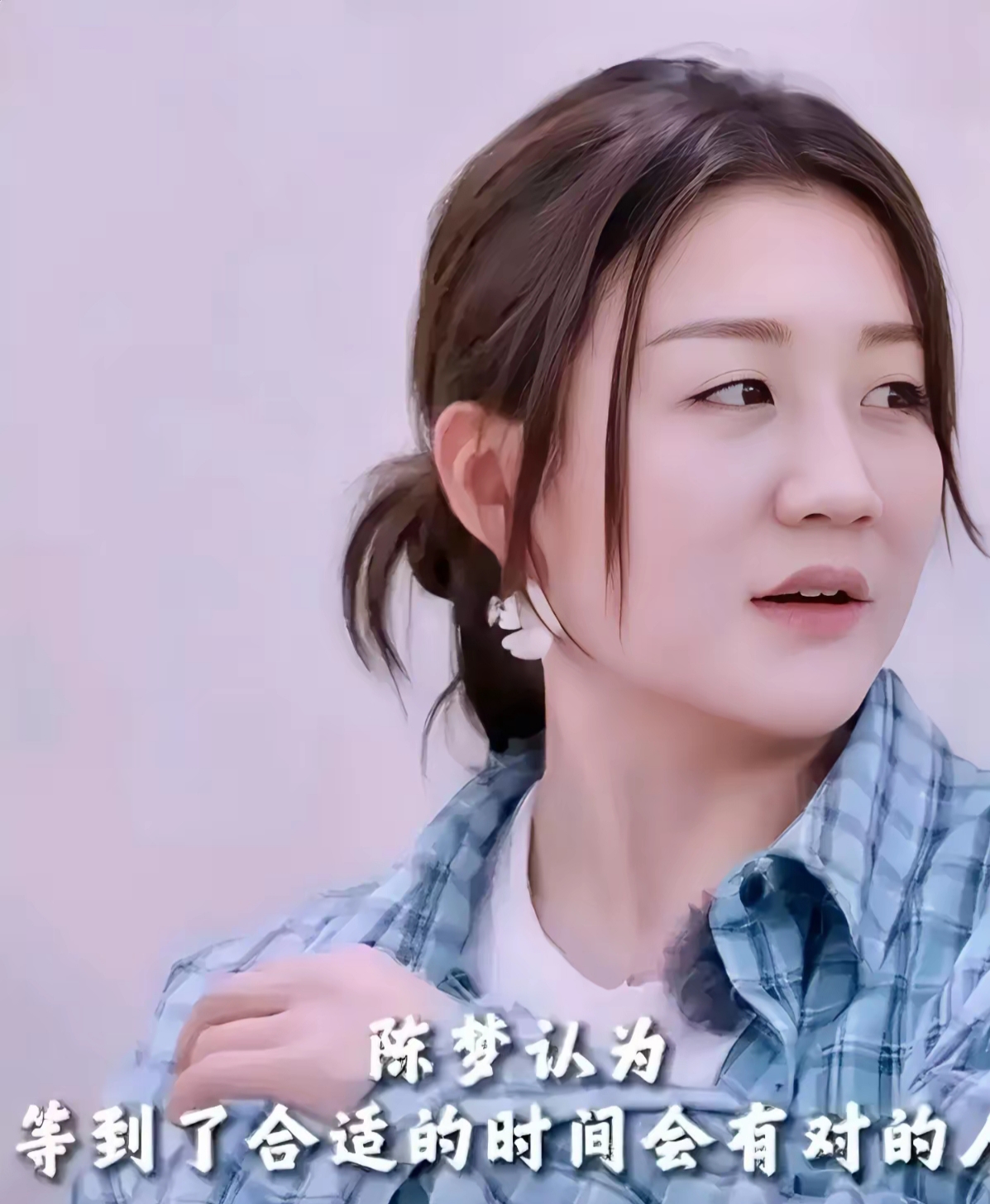 现国乒世界冠军中还是有不少单身的女球员陈梦就是其中一位