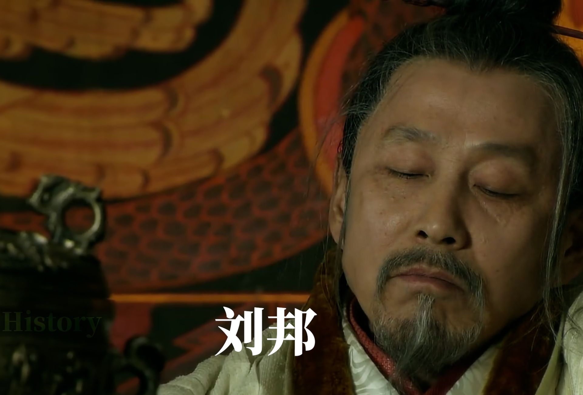 刘邦的电视剧=刘邦的电视剧哪个经典