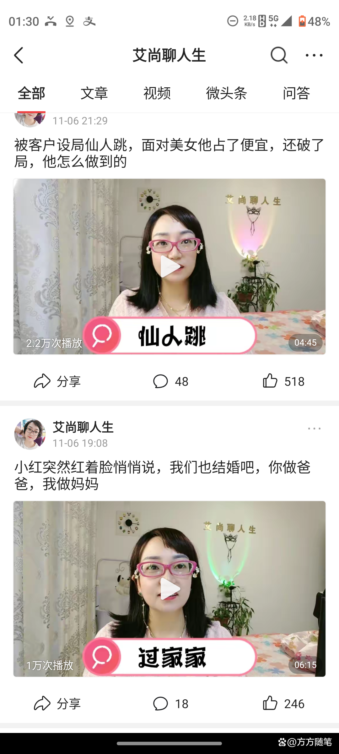 50岁女人找什么兼职好 50岁女人找什么兼职好