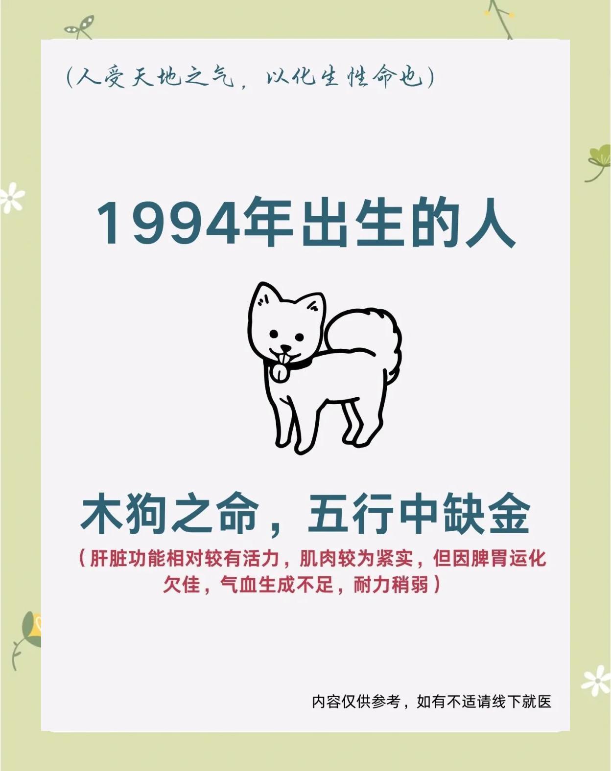 生肖属狗女性今年运势(生肖属狗女性今年运势如何)