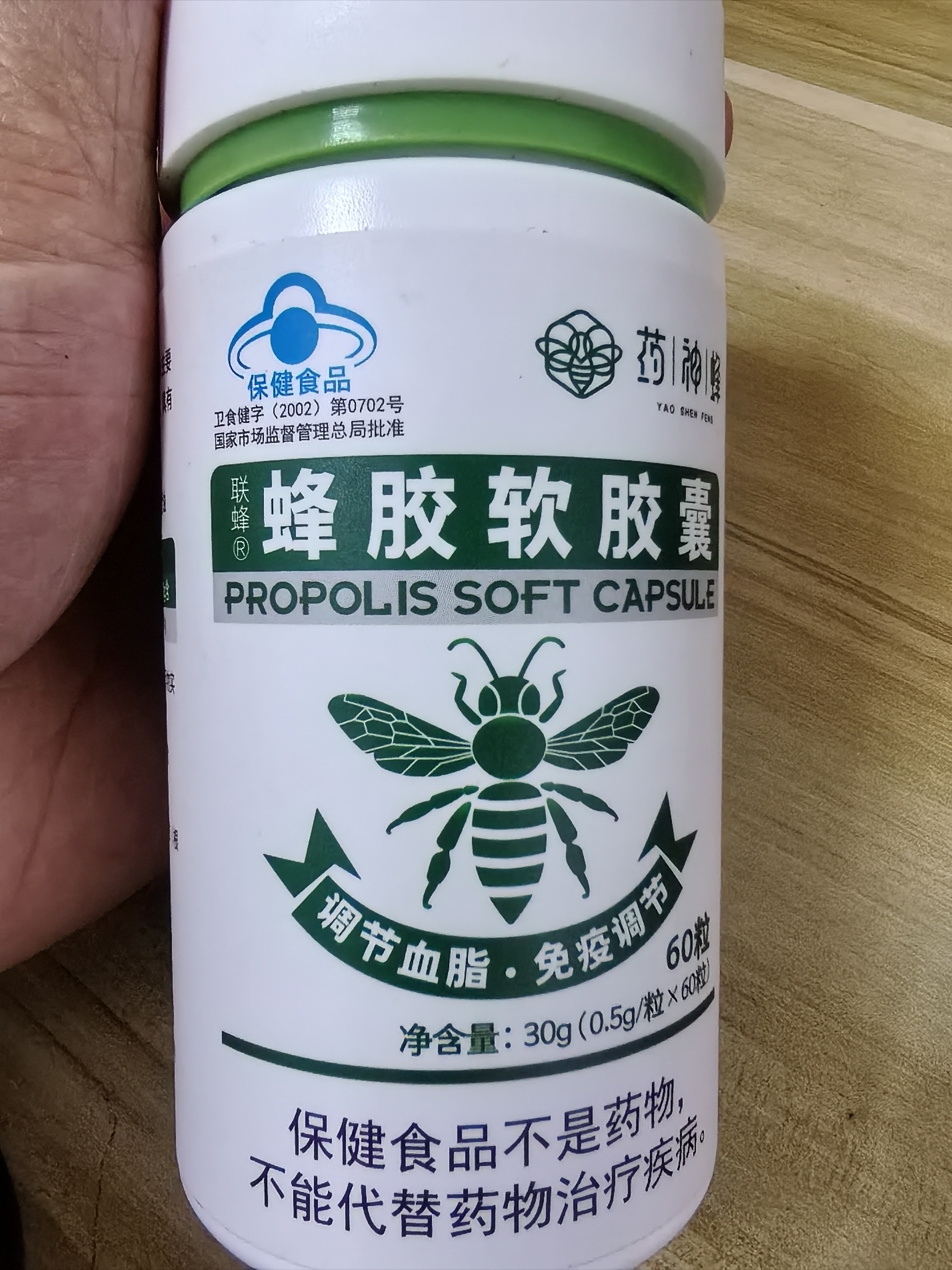 女人吃蜂胶的副作用(女人吃蜂胶的坏处)