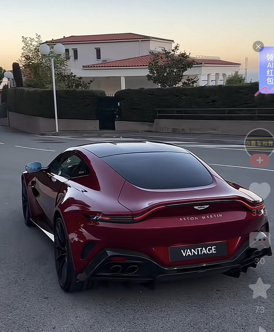阿斯顿马丁vantage 美的耀眼
