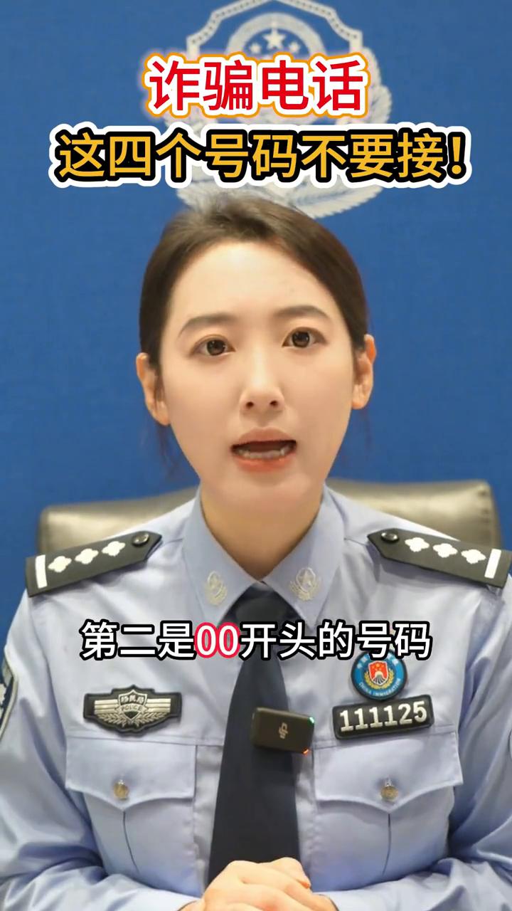 400电话号码有什么用处 400电话号码有什么用处