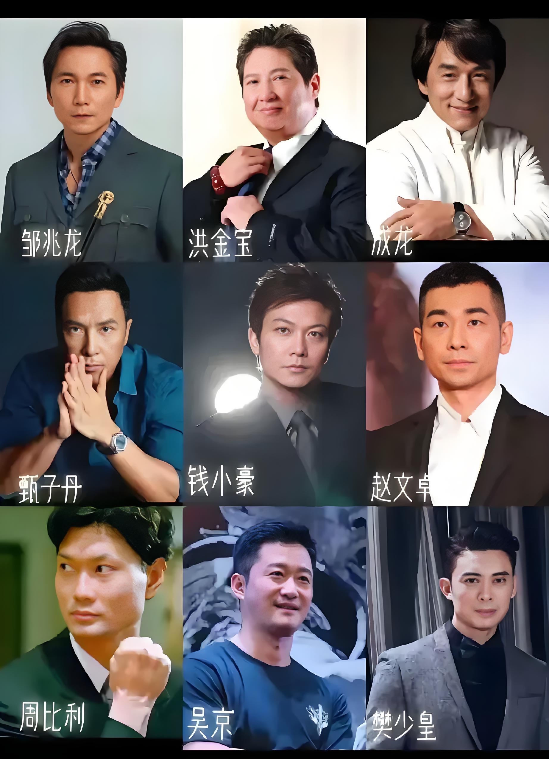 明中国50位武打明星图片50位武打明星图片武打明星 男演员香港武打男