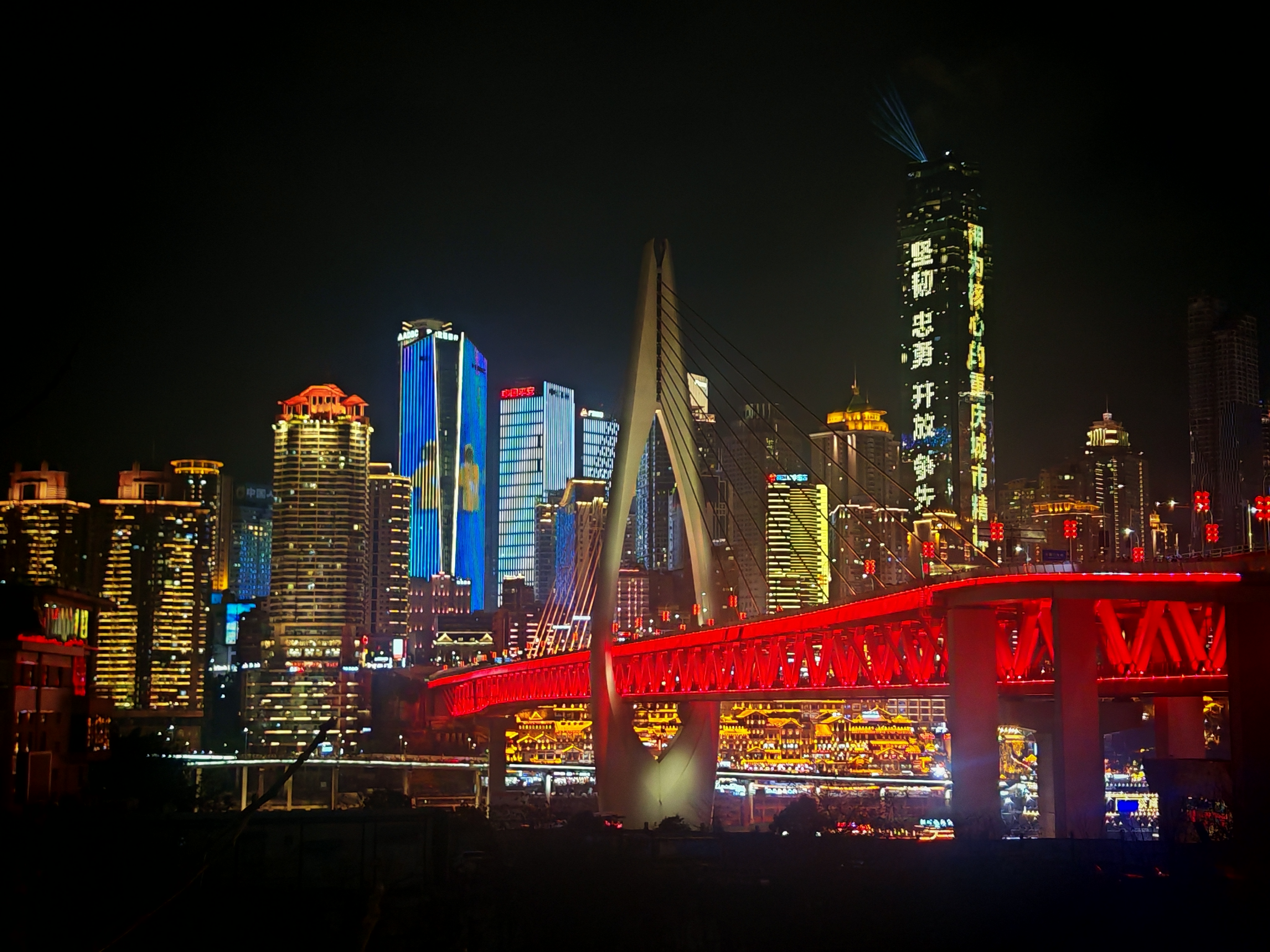 重庆夜景,独步天下