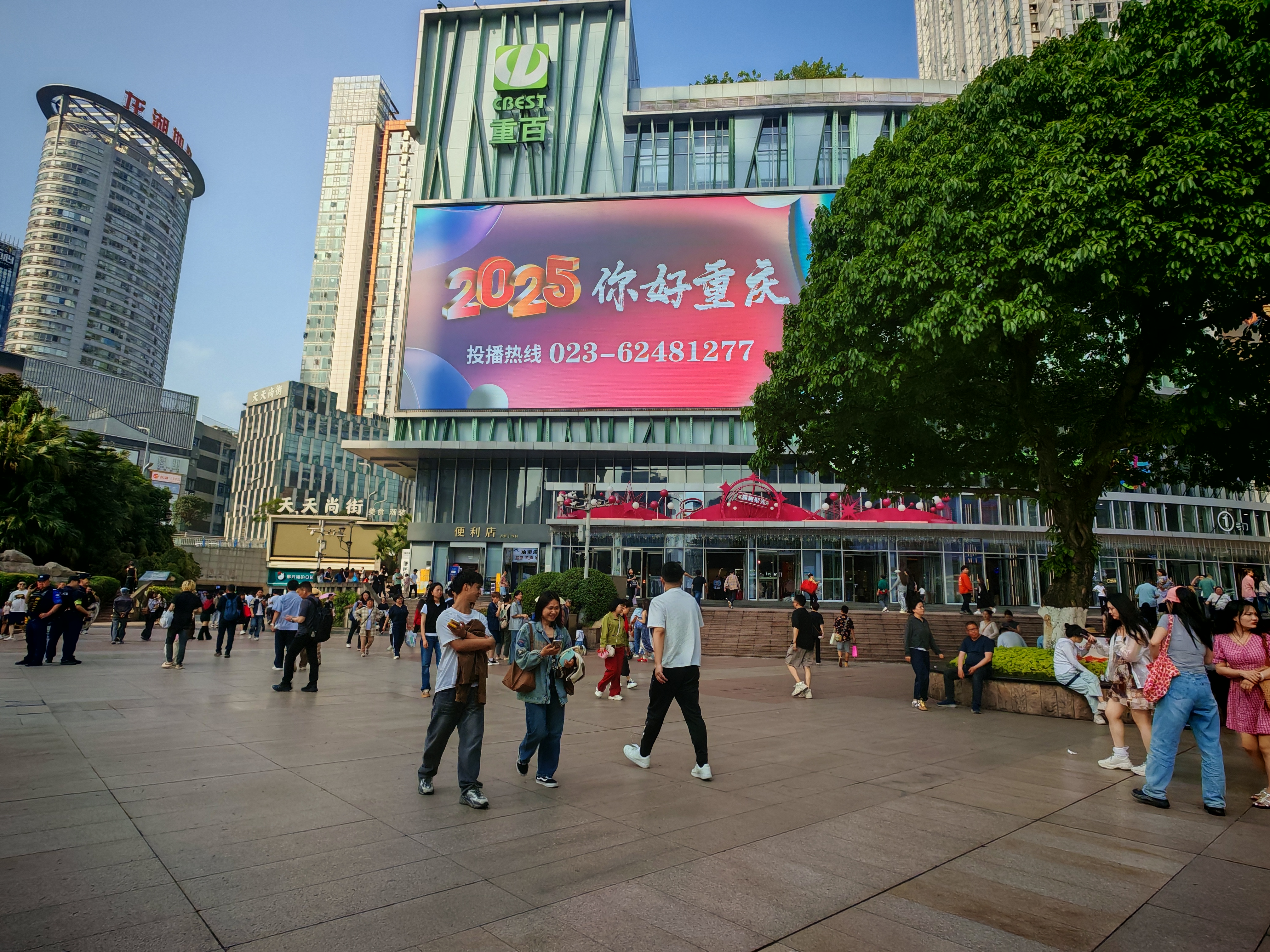 在重庆观音桥感受烟火人间,沸腾山城