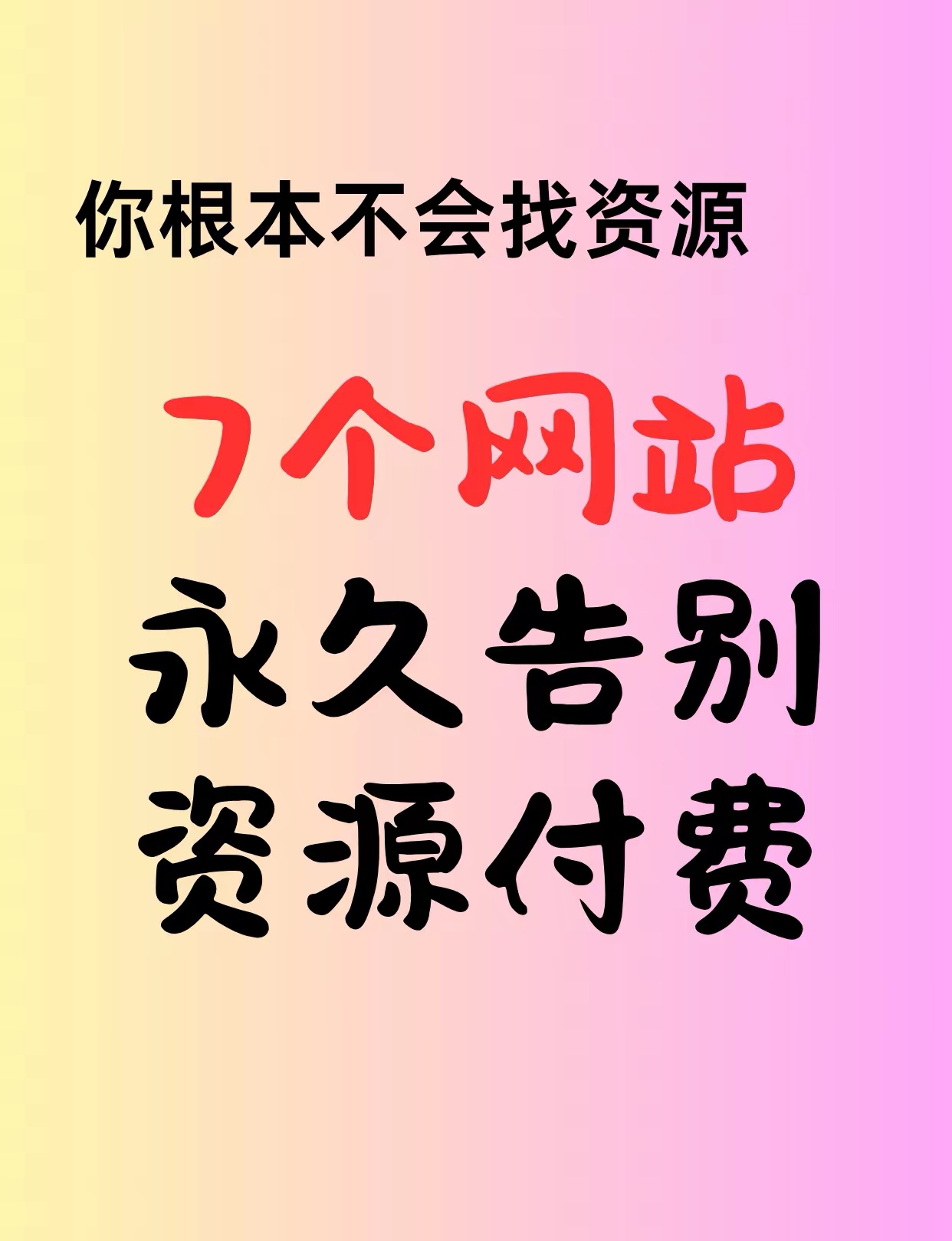 万能搜索引擎链接_万能搜索引擎网站 全能搜刮引擎链接_全能搜刮引擎网站（全能搜索） 磁力资讯