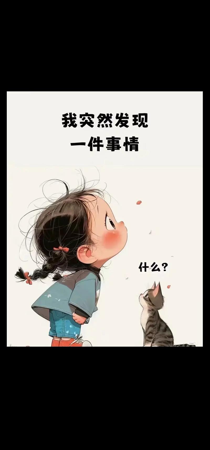 想明白了也并不会很开心,只是从一个烦恼进入另一个烦恼