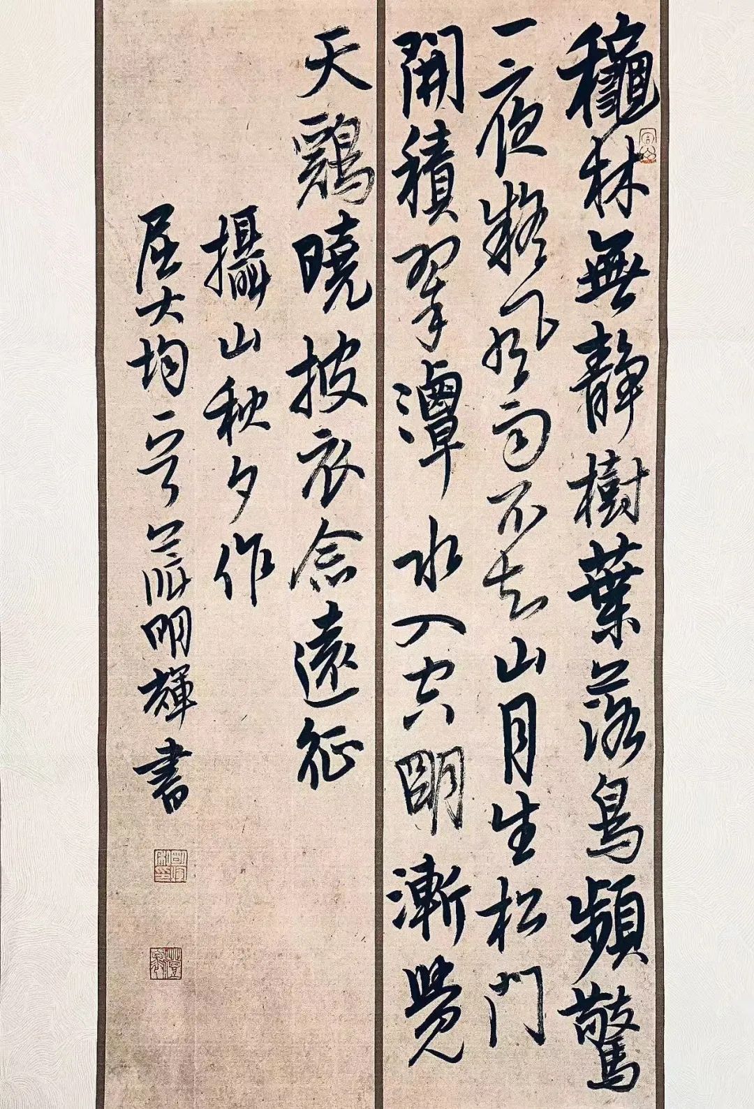 他的书法古雅俊逸,有文人气书卷气,聊聊薛明辉先生的书法