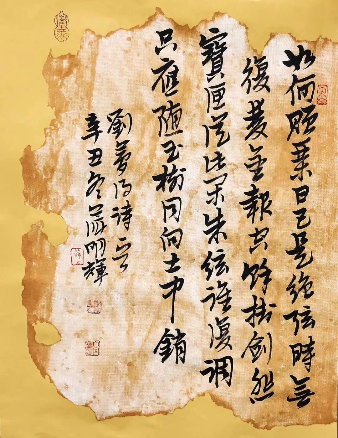 他的书法古雅俊逸,有文人气书卷气,聊聊薛明辉先生的书法