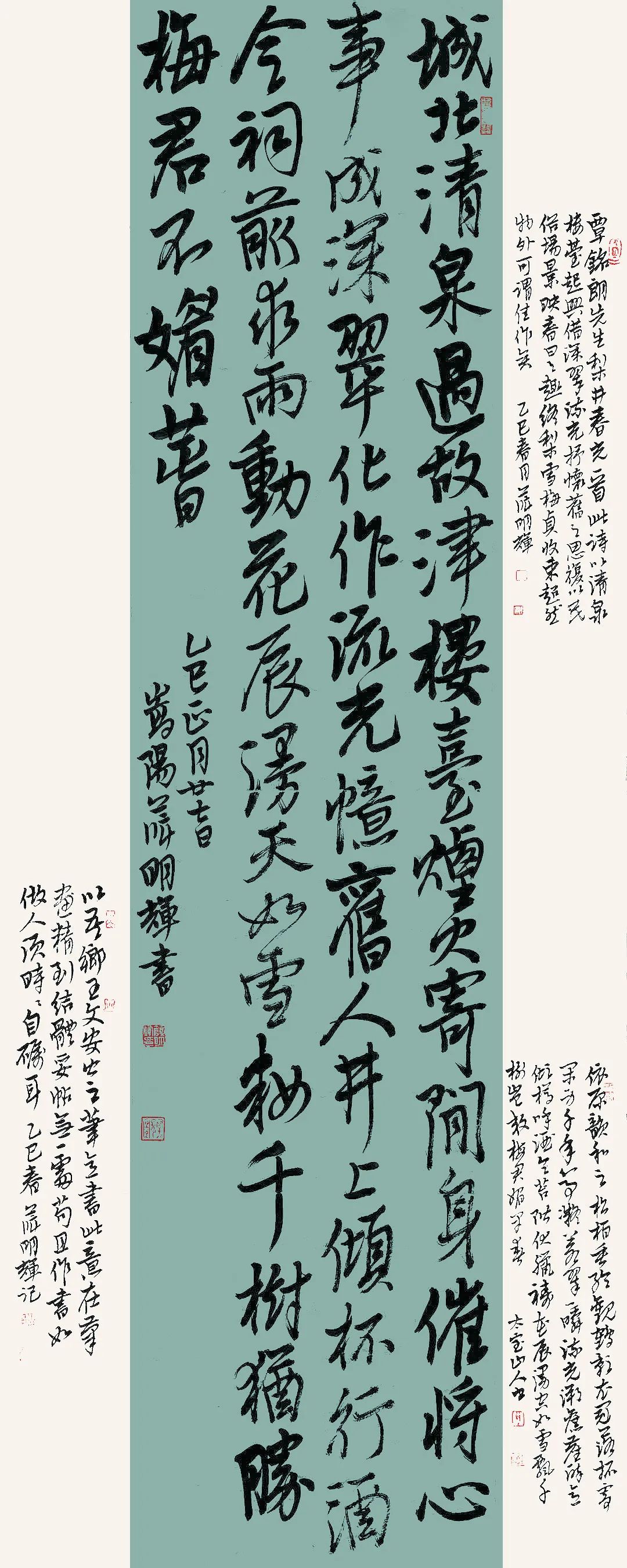 他的书法古雅俊逸,有文人气书卷气,聊聊薛明辉先生的书法