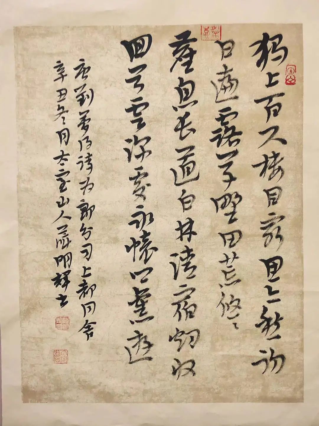 他的书法古雅俊逸,有文人气书卷气,聊聊薛明辉先生的书法