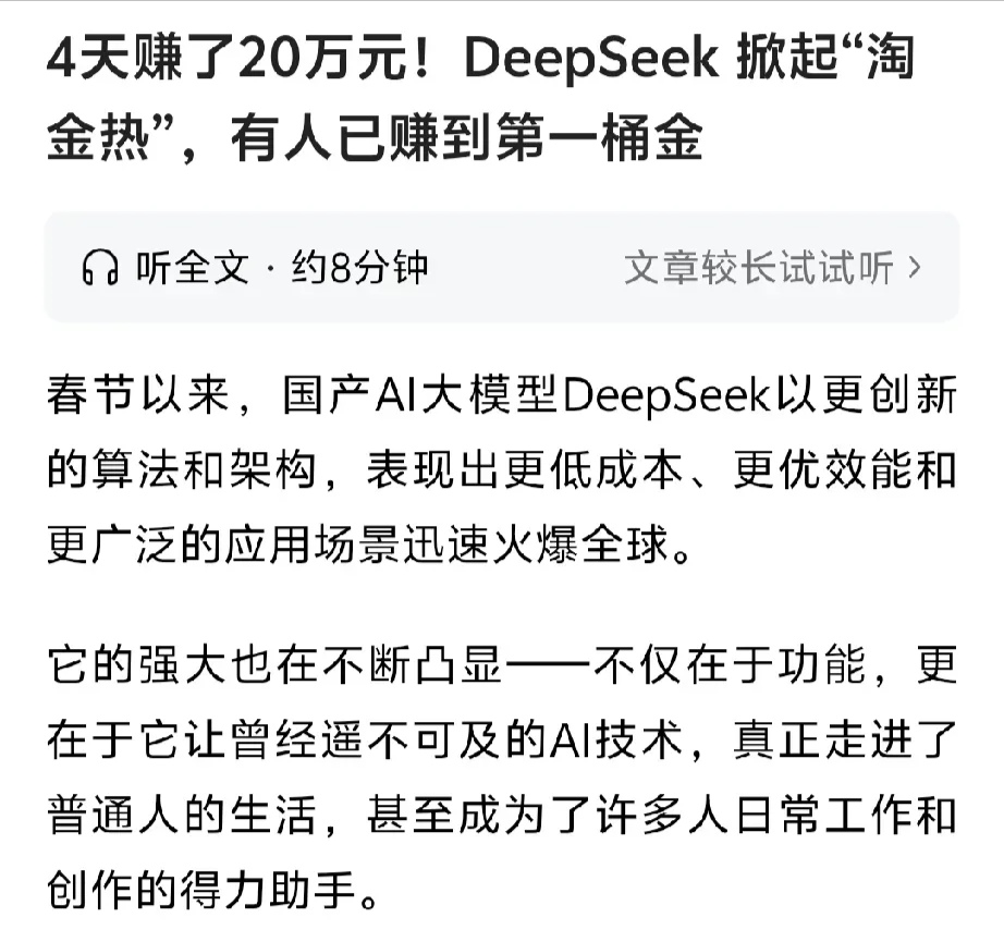 头条发表一篇文章多少钱(发布头条文章一月能挣多少钱)