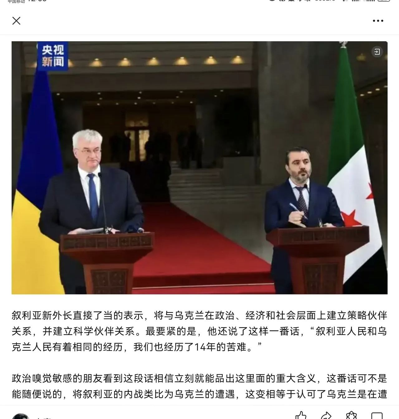 俄罗斯表示很受伤早知当初就应该联手东大将叙利亚军事基地开放给