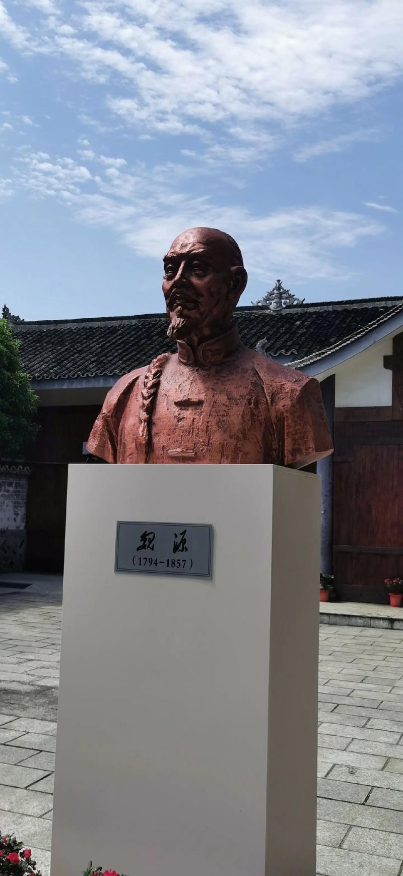 问苍茫,谁擎炬火,照穿昏昼?蒿目时艰研舆地,著就《海国图志》透