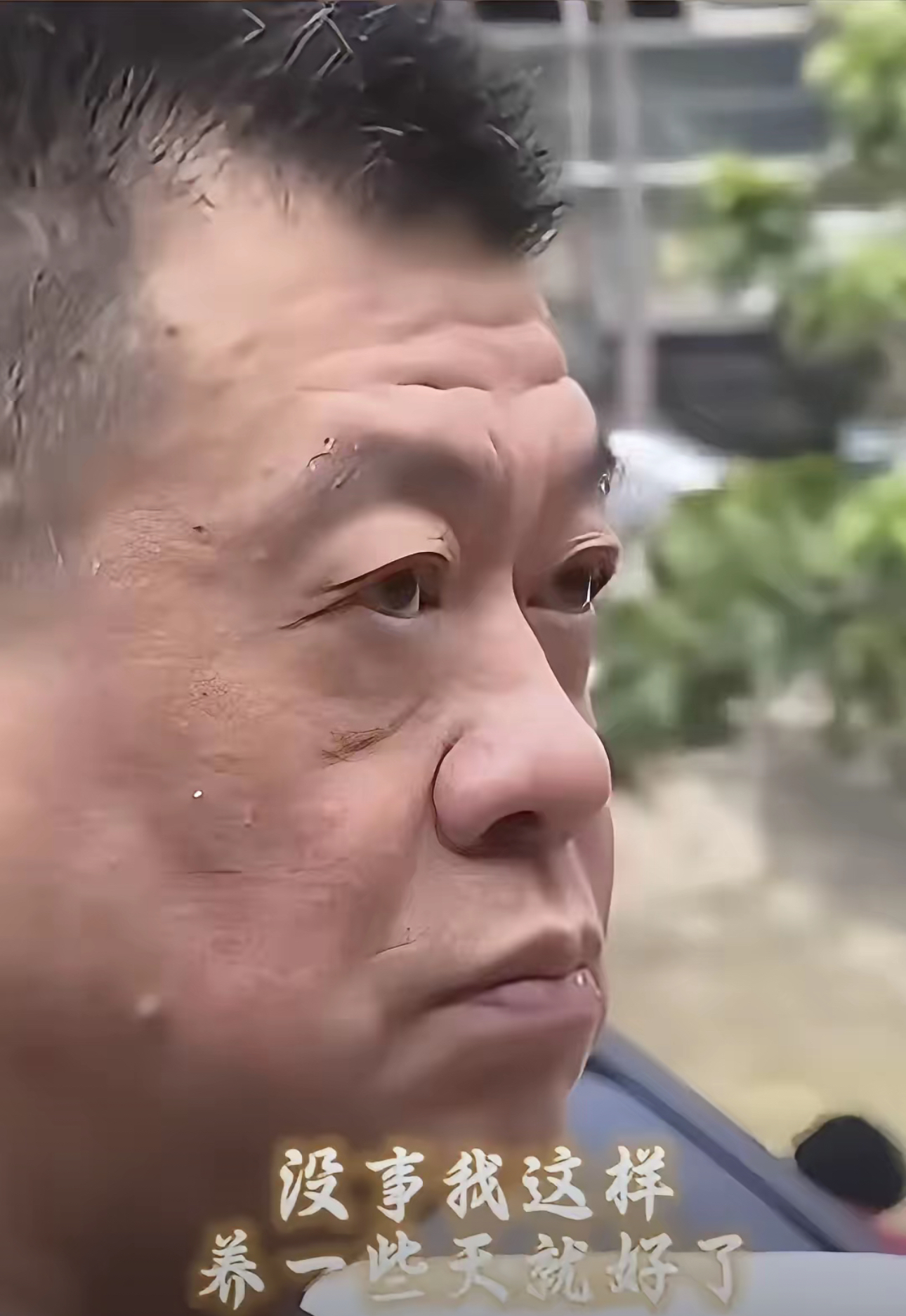 特意跑到北京就为给义子讨个说法手机里循环着孩子喊爸爸的声音