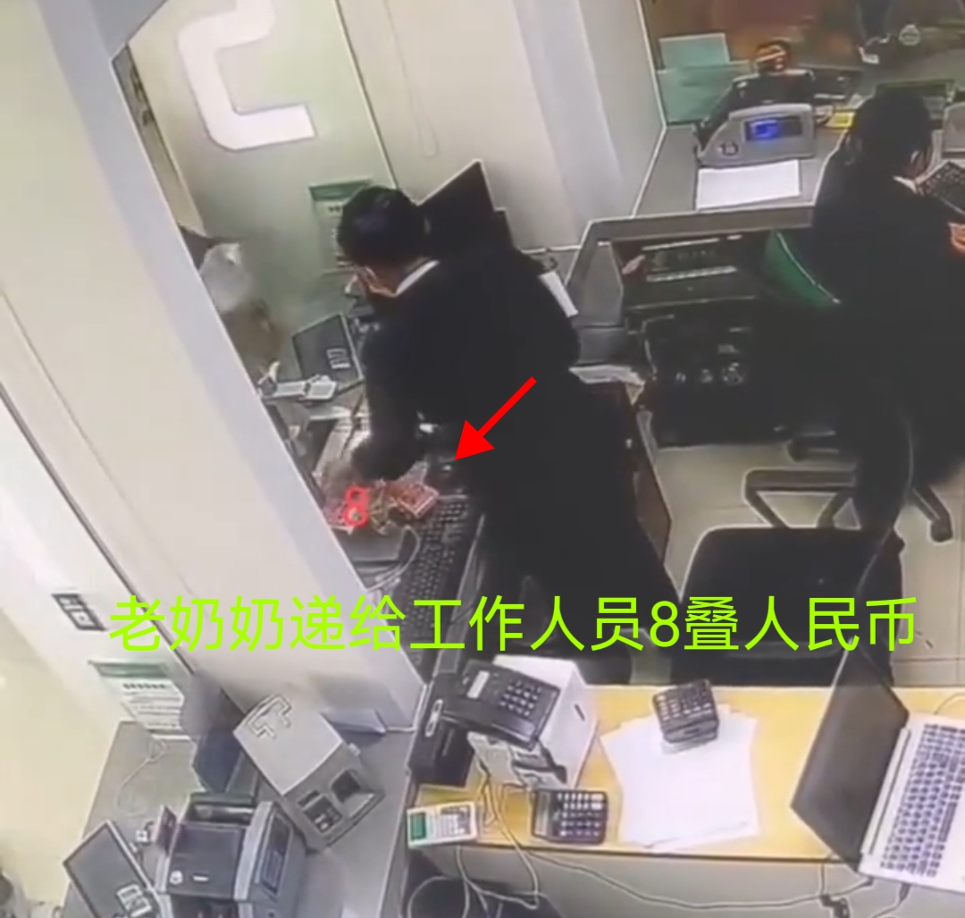 济宁银行存钱可靠吗(济宁银行存款利息高吗)