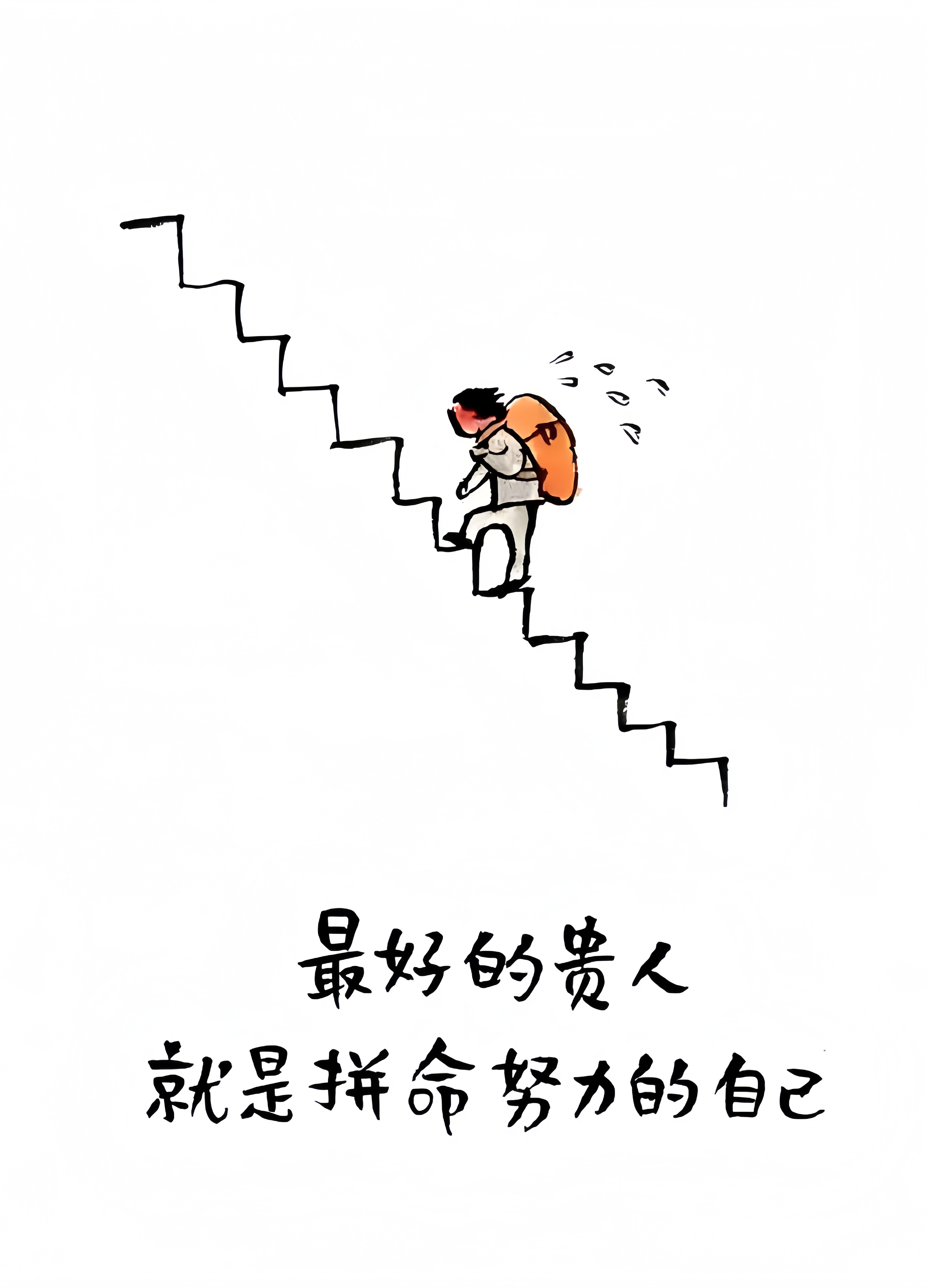 普通孩子考清华,高三需要"疯狂"到啥程度