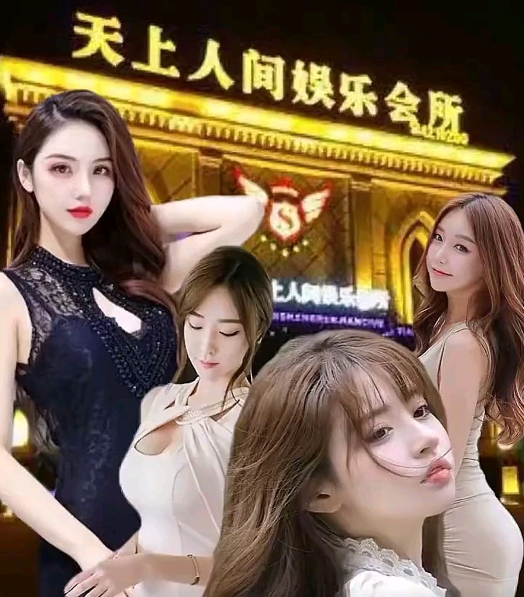 揭秘天上人间:四大花魁的传奇故事