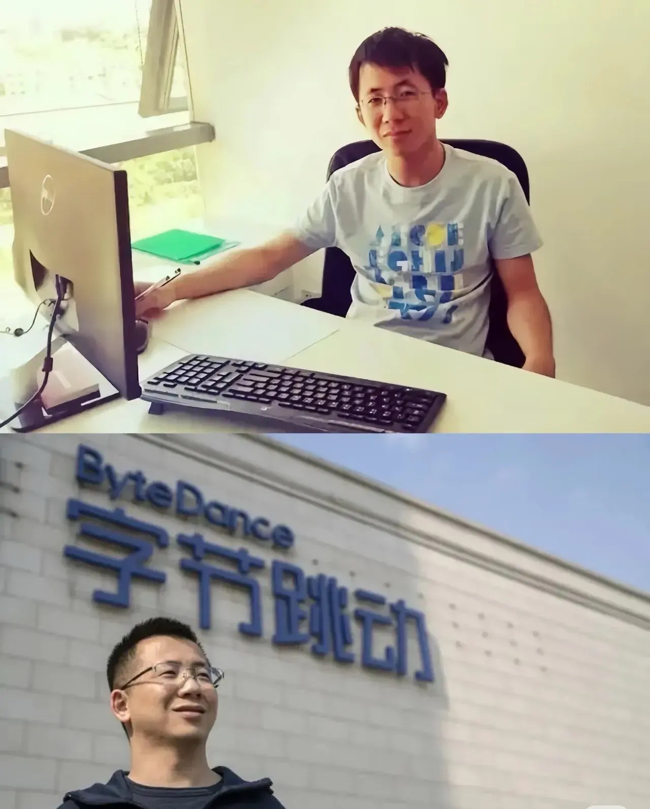 字节跳动福建总经理(字节跳动福建总经理蓝建湖)