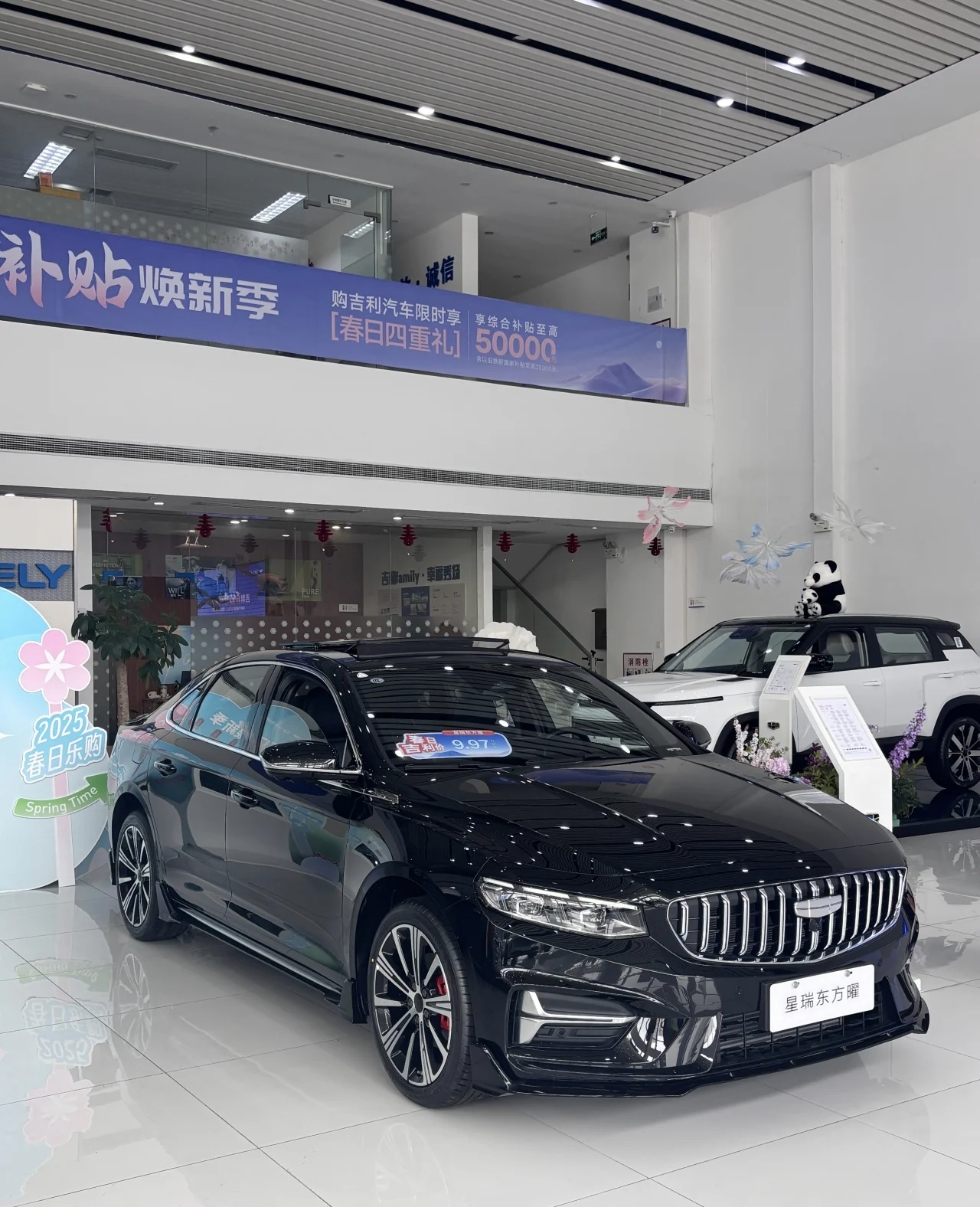 《从观望到入手是什么让我对吉利星瑞上头?》