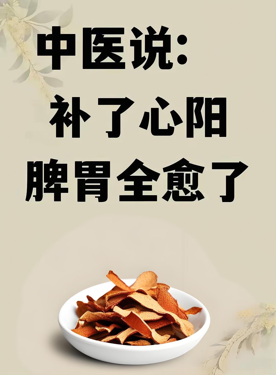 之前我喝了好多好多山药粥那量感觉都有一吨了可脾胃还是糟糕得不行