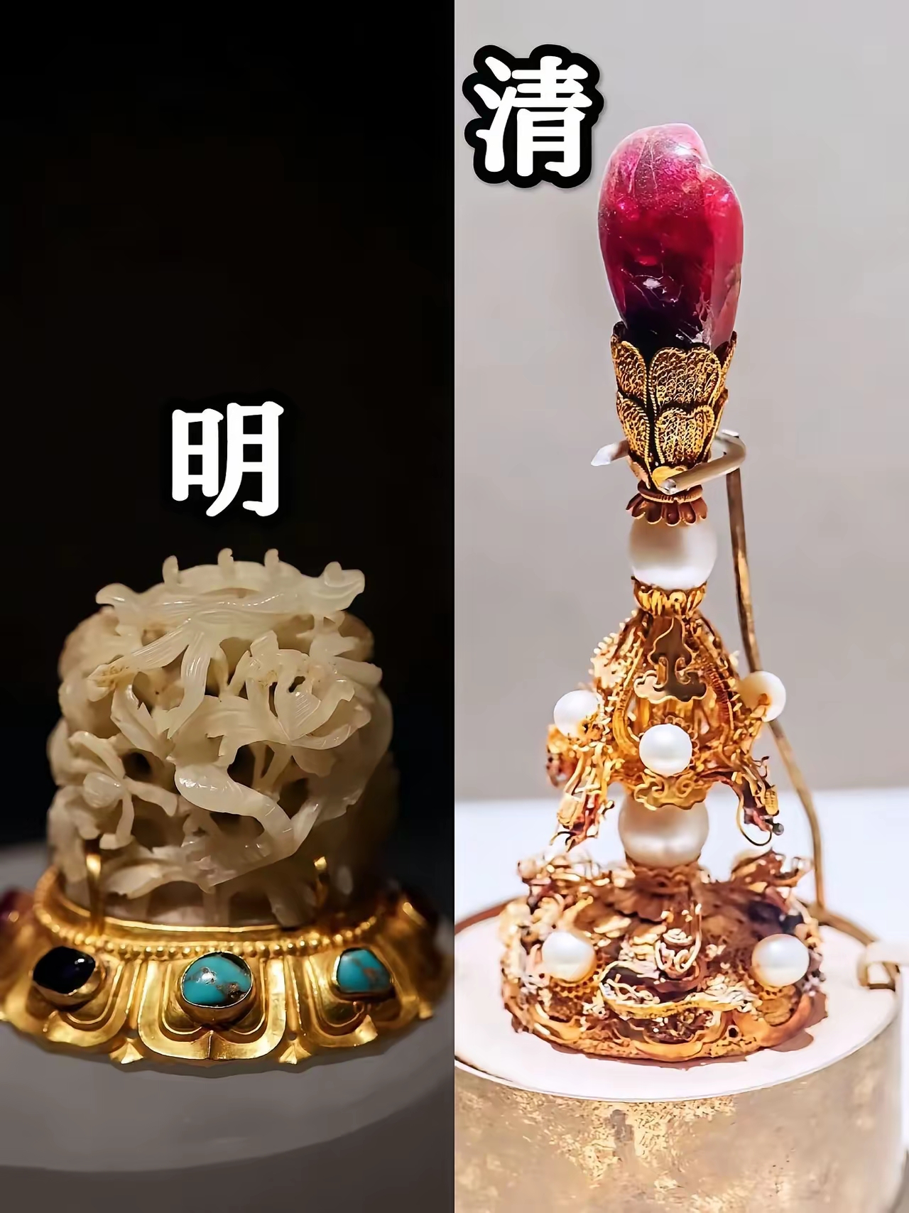 清代帽顶材质