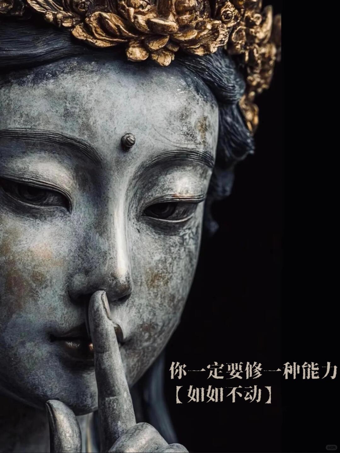 对无形众生的超度开示-冤亲债主纠缠的十二种表现