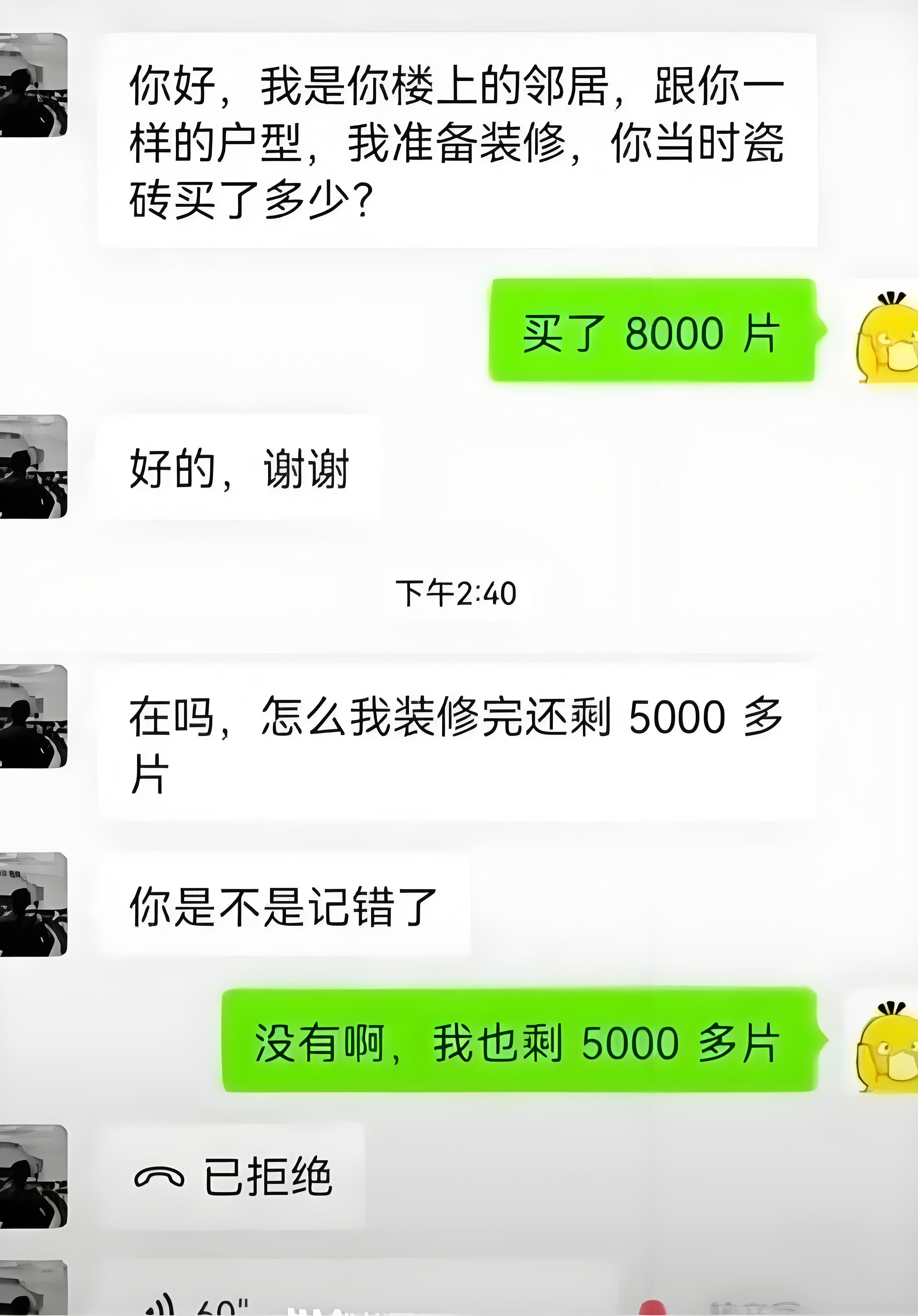 qq空间损人留言=空间留言别人看得见吗