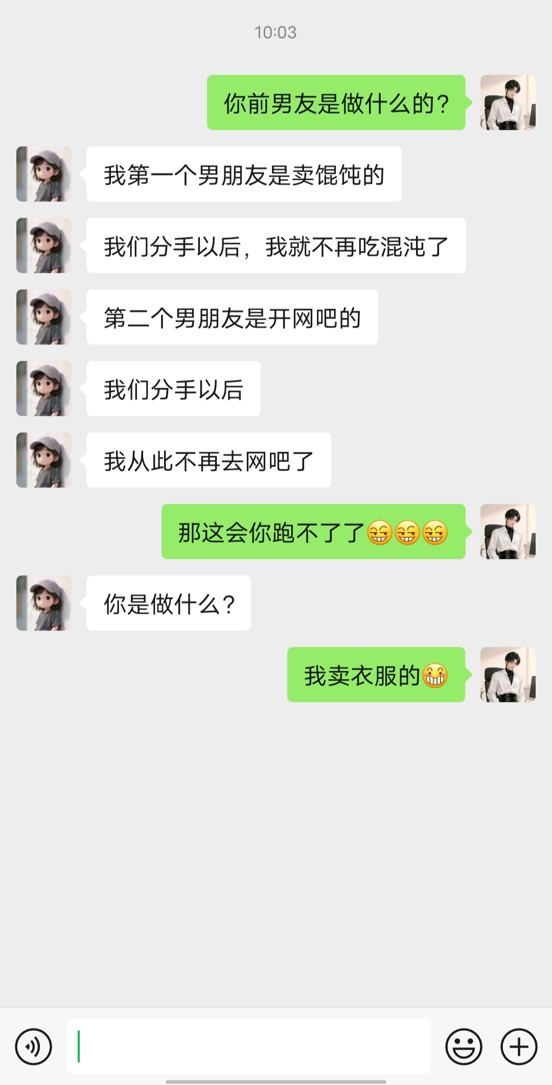 qq空间怎么回复情侣=空间怎么回复情侣关系