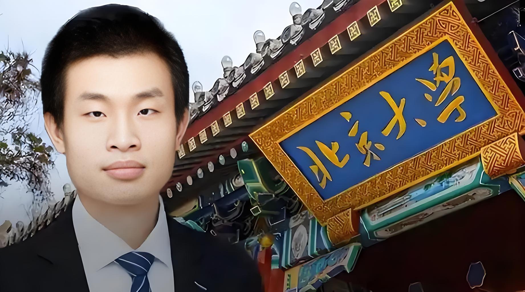 北大韦神为何受到如此多人的青睐?