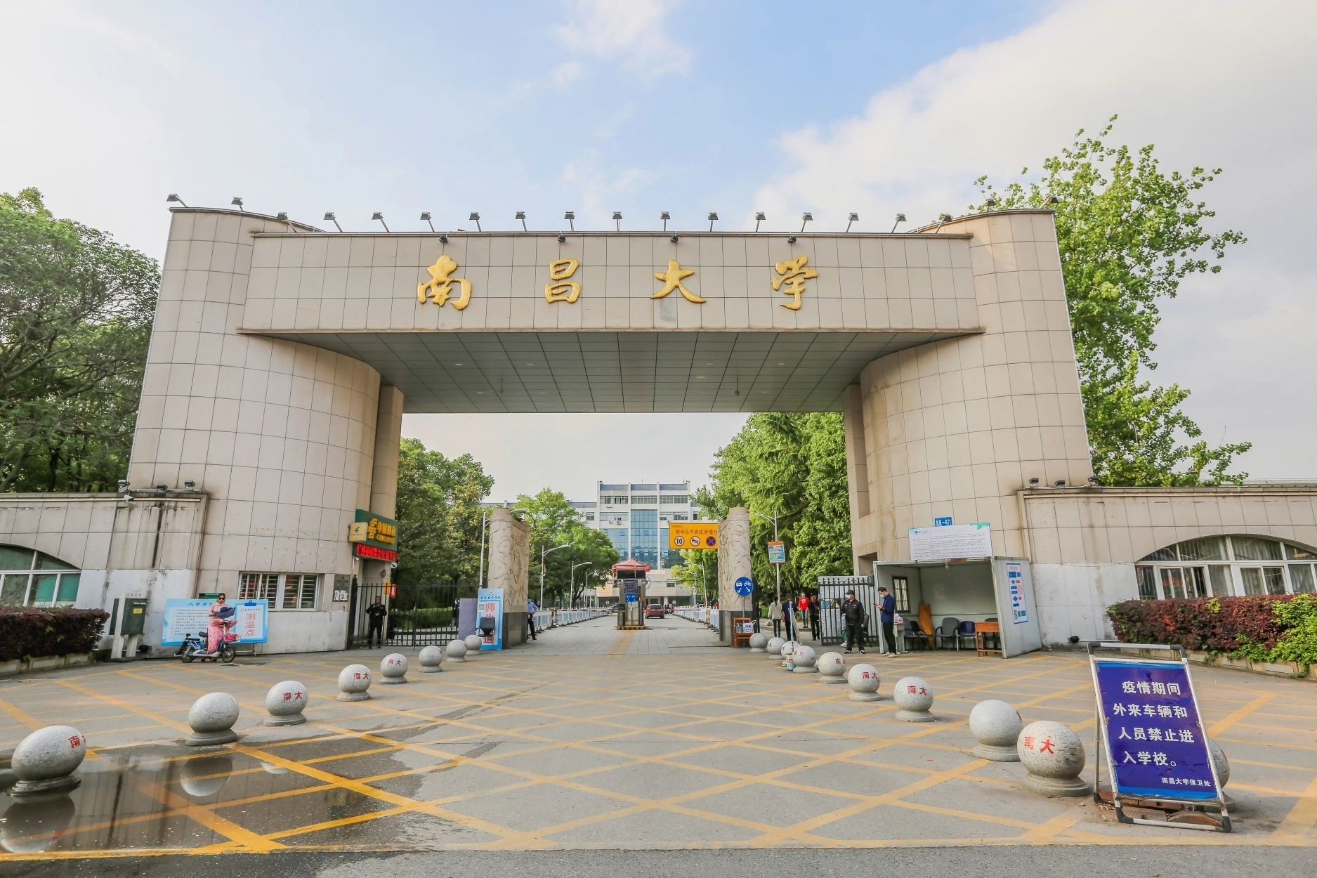 江西 大学现状 与发展趋相关图片3