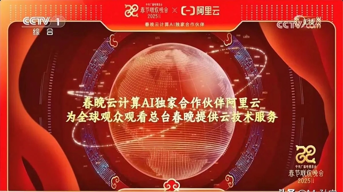 关于云数贸的新闻联播的简单介绍