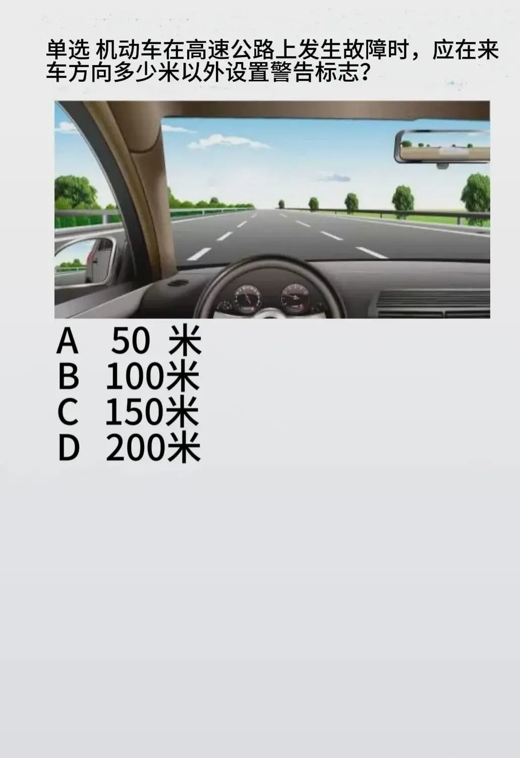 老司机翻车!