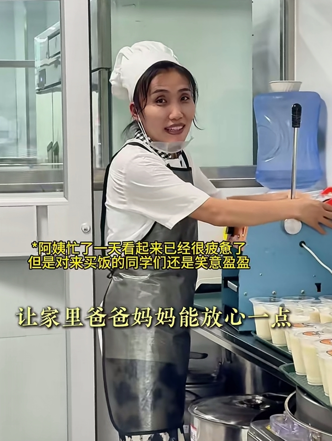 延边大学毕业典礼上走红的食堂阿姨给新生们寄语希望孩子们别想家能