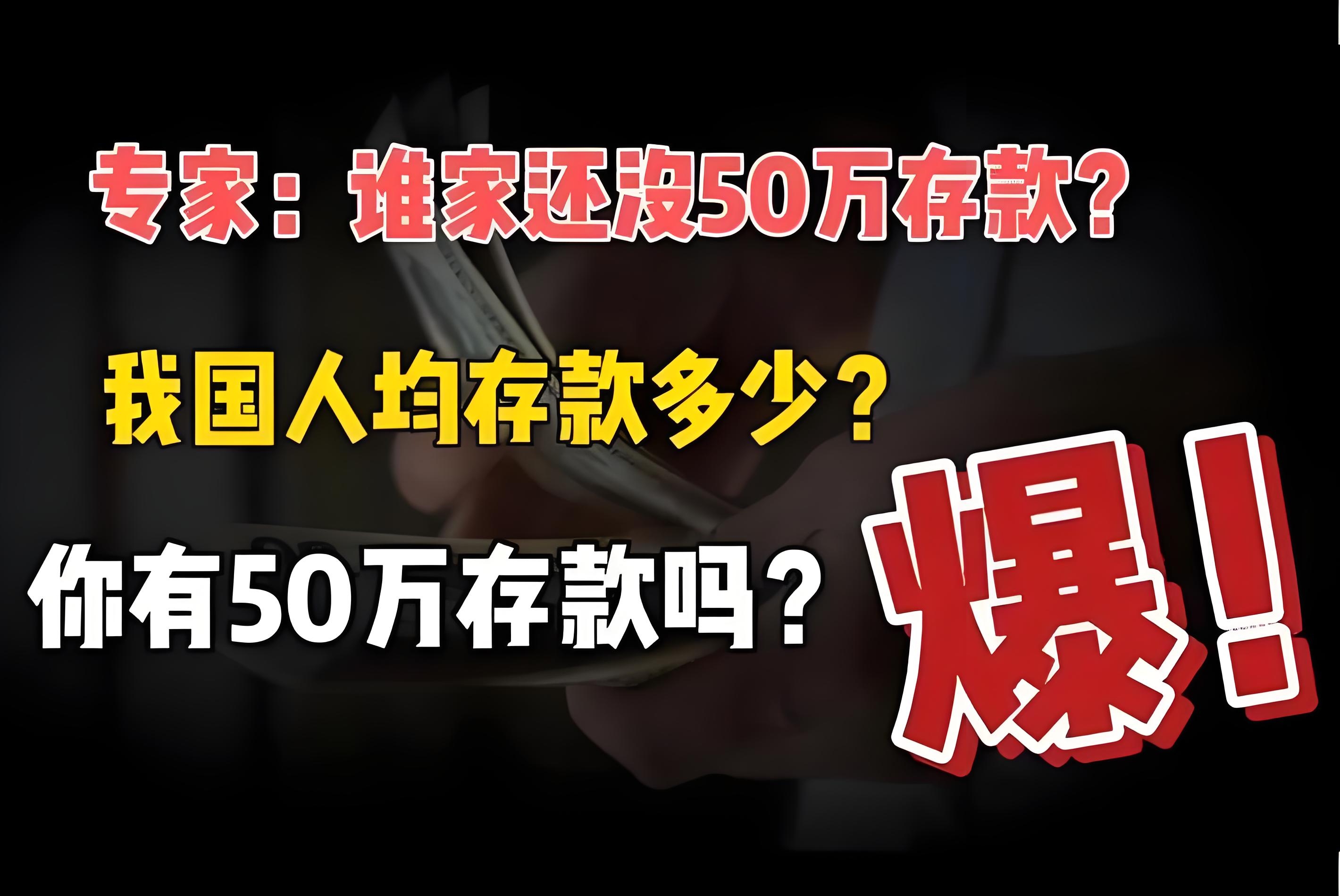 六大行停售五年期大额存单